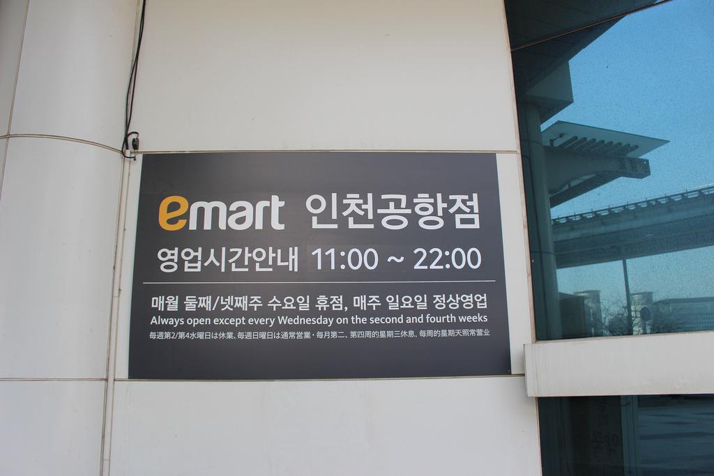 Incheon Airport Pitapat Residence Kültér fotó