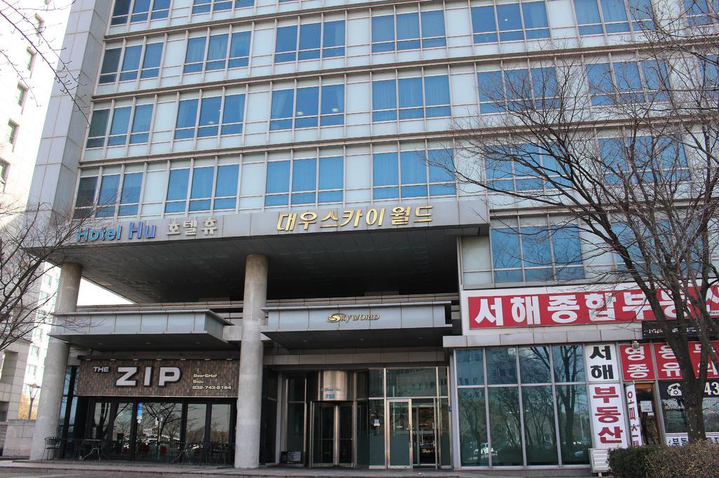 Incheon Airport Pitapat Residence Kültér fotó