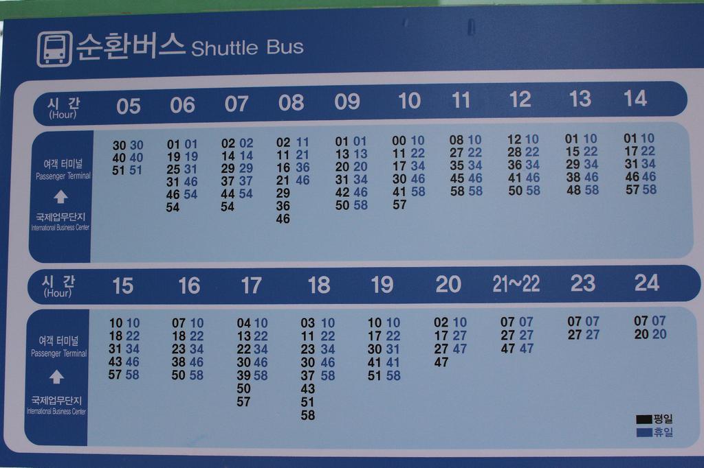 Incheon Airport Pitapat Residence Kültér fotó